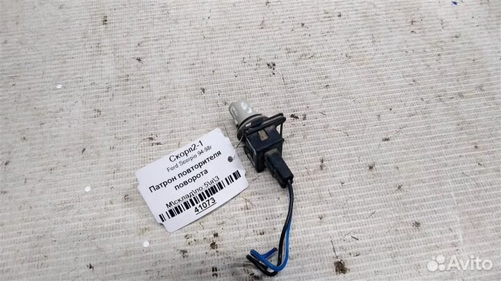 Патрон повторителя поворота Ford Scorpio 94-98г