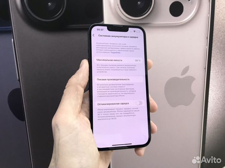 iPhone 13, 256 ГБ