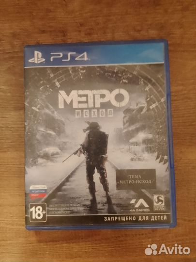 Metro Exodus ps4