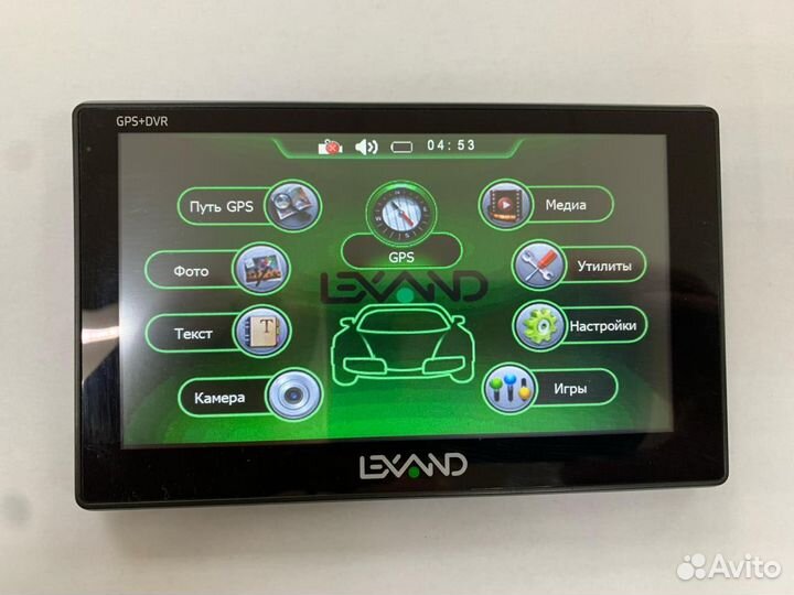 Навигатор lexand