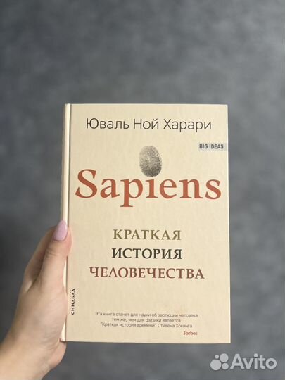 Книги по психологии и саморазвитию