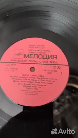 Грампластинка