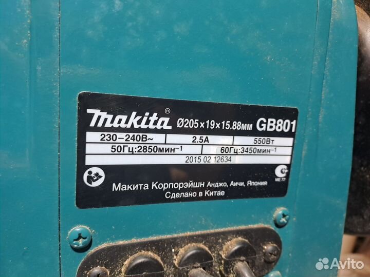 Точило Makita