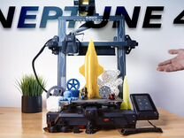 3Д принтер Elegoo Neptune 4 PRO MAX plus гарантия