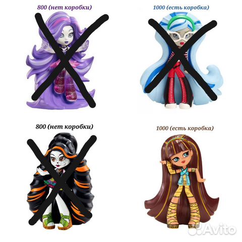 Monster High Vinyl Figures / Монстер хай фигурки купить в Новосибирске ...
