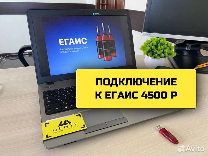 Онлайн касса Акси aQsi 5Ф Бесплатно