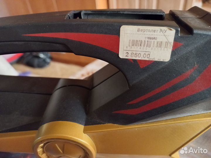 Вертолет с военной ракетной установкой