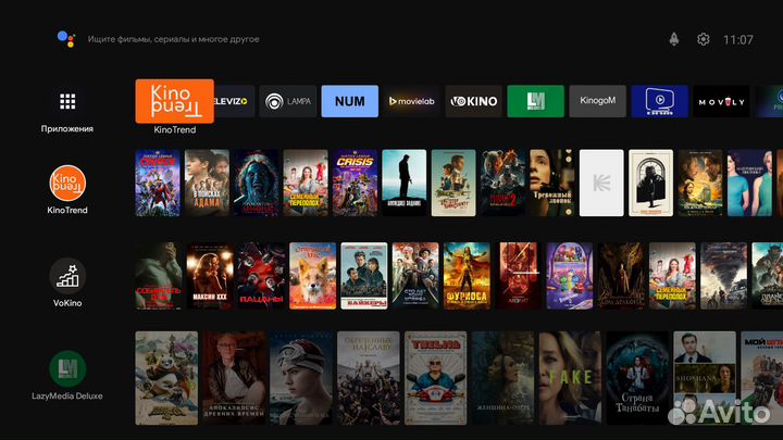 TOX4 4/32 Android 13 6000 каналов +аэромышь