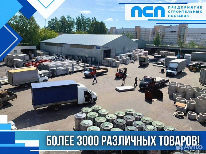 Шифер плоский