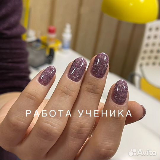 Курсы маникюра