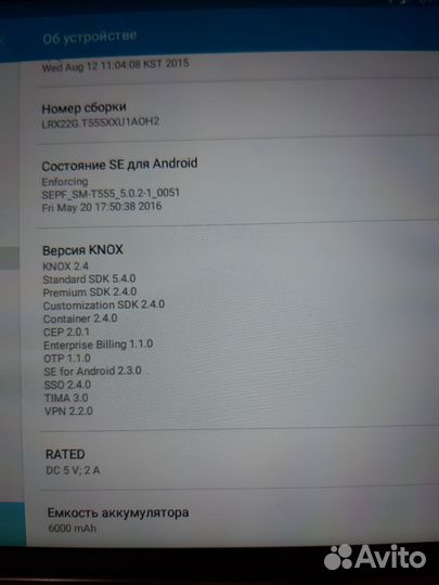 Samsung Galaxy Tab A