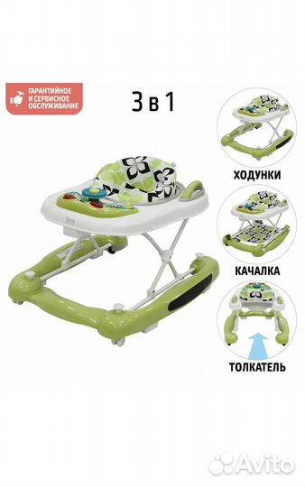 Ходунки nuovita новые