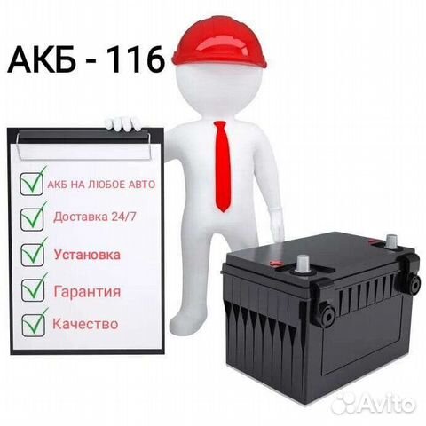 Аккумуляторы на иномарки и ваз с доставкой