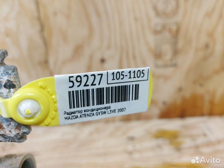 Радиатор кондиционера Mazda Atenza GY3W L3VE 2007