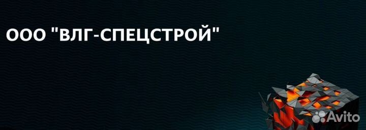 Мастер прораб