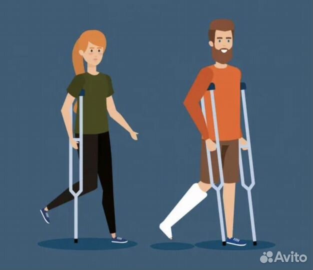 Костыли разные