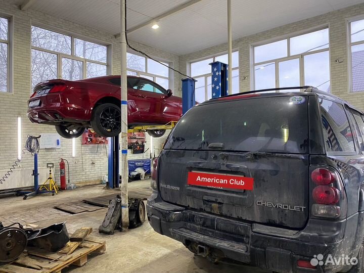 Автосервис