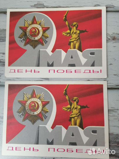 Открытки СССР