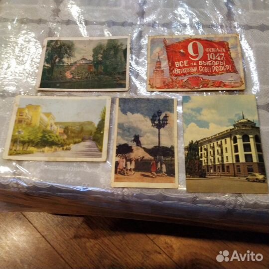 Старые открытки почтовые карточки СССР россия
