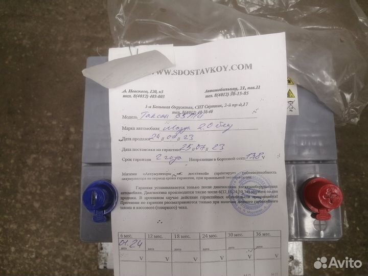 Аккумулятор автомобильный taxxon 12V/65Ah