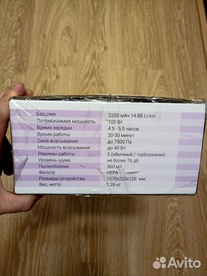 Пылесос ручной аккумуляторный