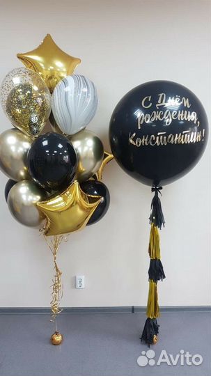 Гелиевые шары