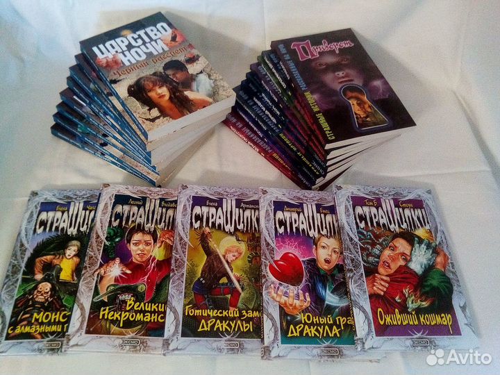 Книги из серии Ужастики Р.Л. Стайн и аналогичные