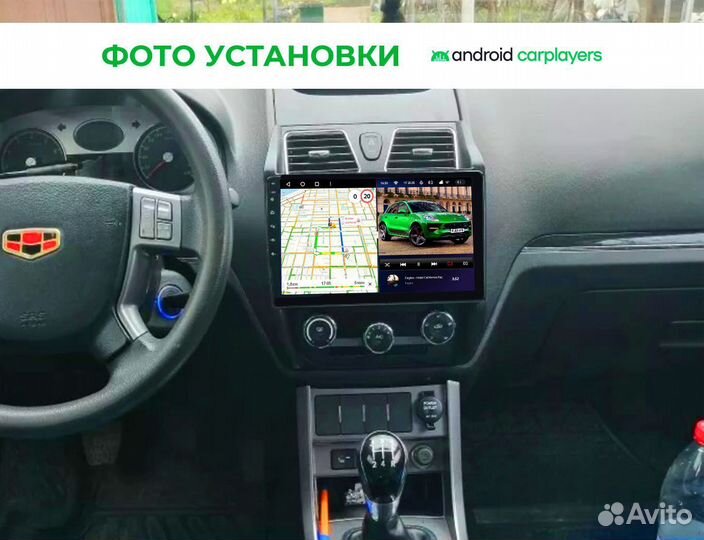 Автомагнитола для Geely Emgrand EC7 09-2016