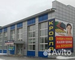 Шифер плоский