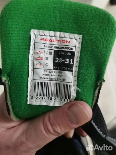 Ролики детские 28-31 размер