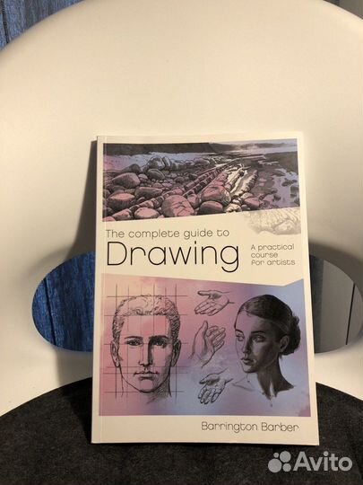 Книги по рисованию Barrington Barber