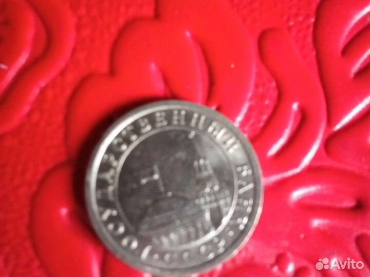 Брак. На фото