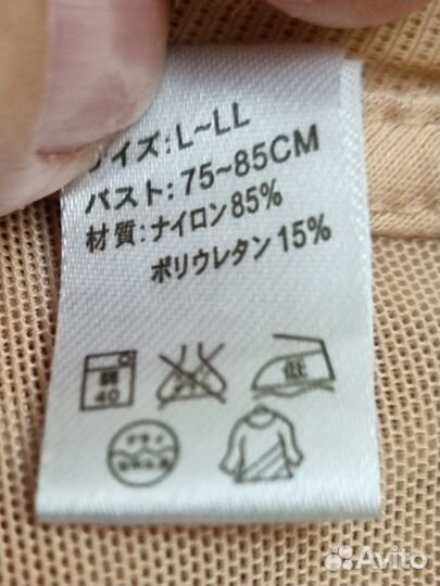 Корректор осанки для детей