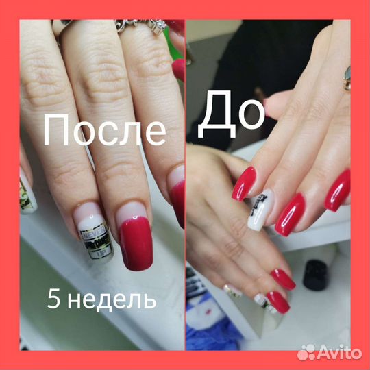 Маникюр и педикюр