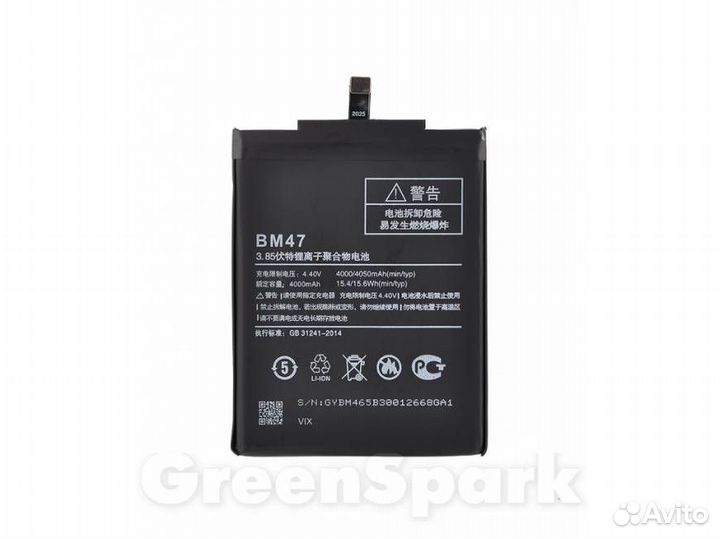 Аккумулятор для Xiaomi Redmi 3/Redmi 3S/Redmi 3 P