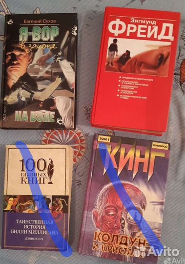 Книги