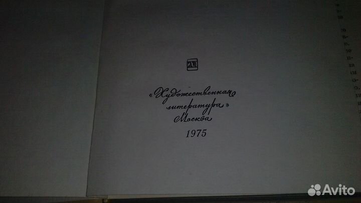 А.Блок.М.Лермонтов,С Есенин Стихотворения.Поэмы