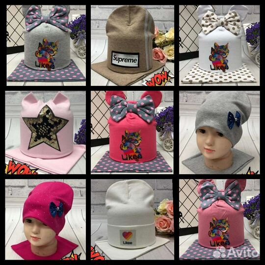 Шапки, шлемы, комплекты шапка+снуд весна