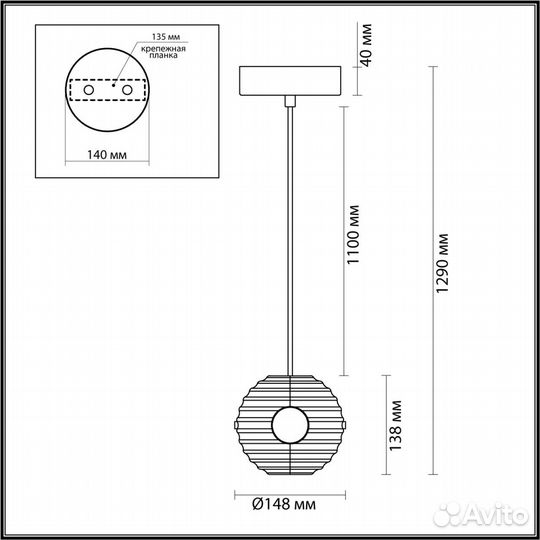 Подвес Odeon Light 5041/12L