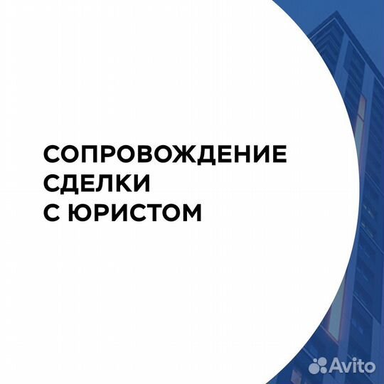 Одобрение ипотеки