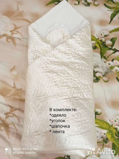 Конверт на выписку