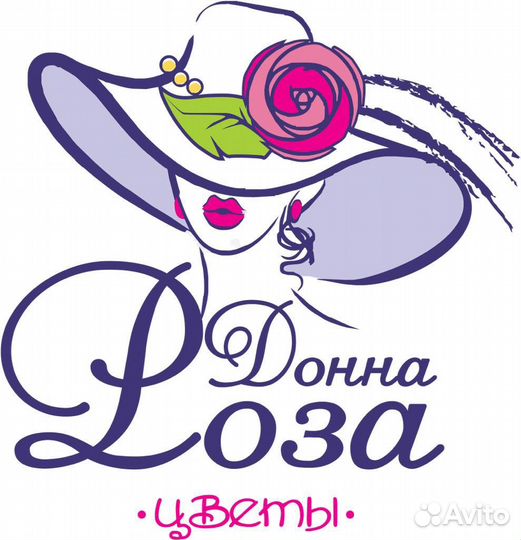Работа флориста
