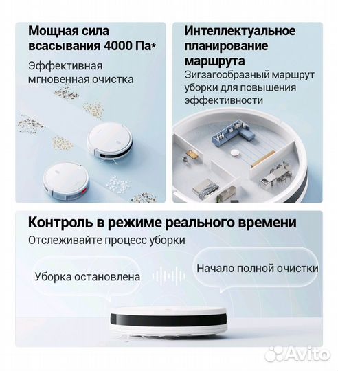 Xiaomi mi robot vacuum e10