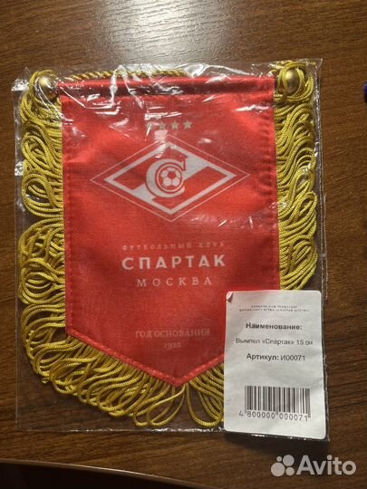 Флажок спартак