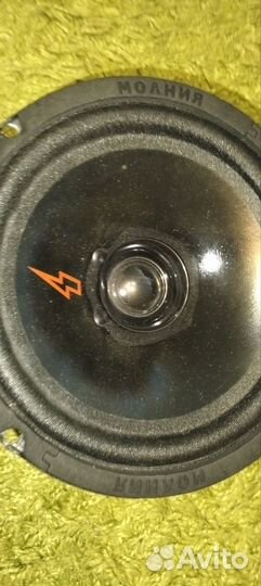 Урал Молния 16,5