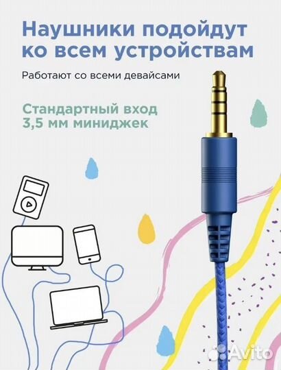 Детские проводные наушники новые