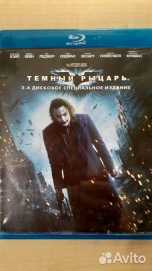 Blu-ray Тёмный Рыцарь