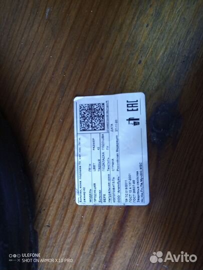 Спецобувь мужская