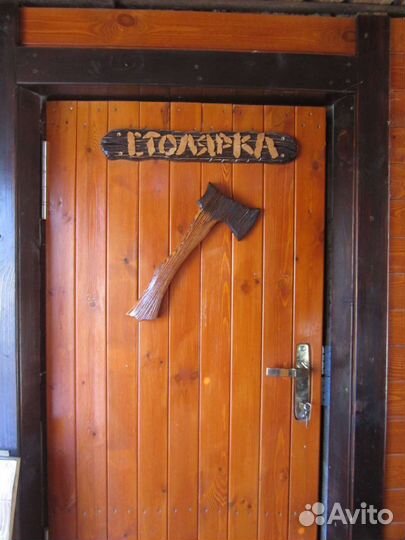 Изделия из дерева ручной работы