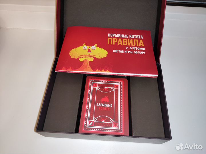 Настольная игра 